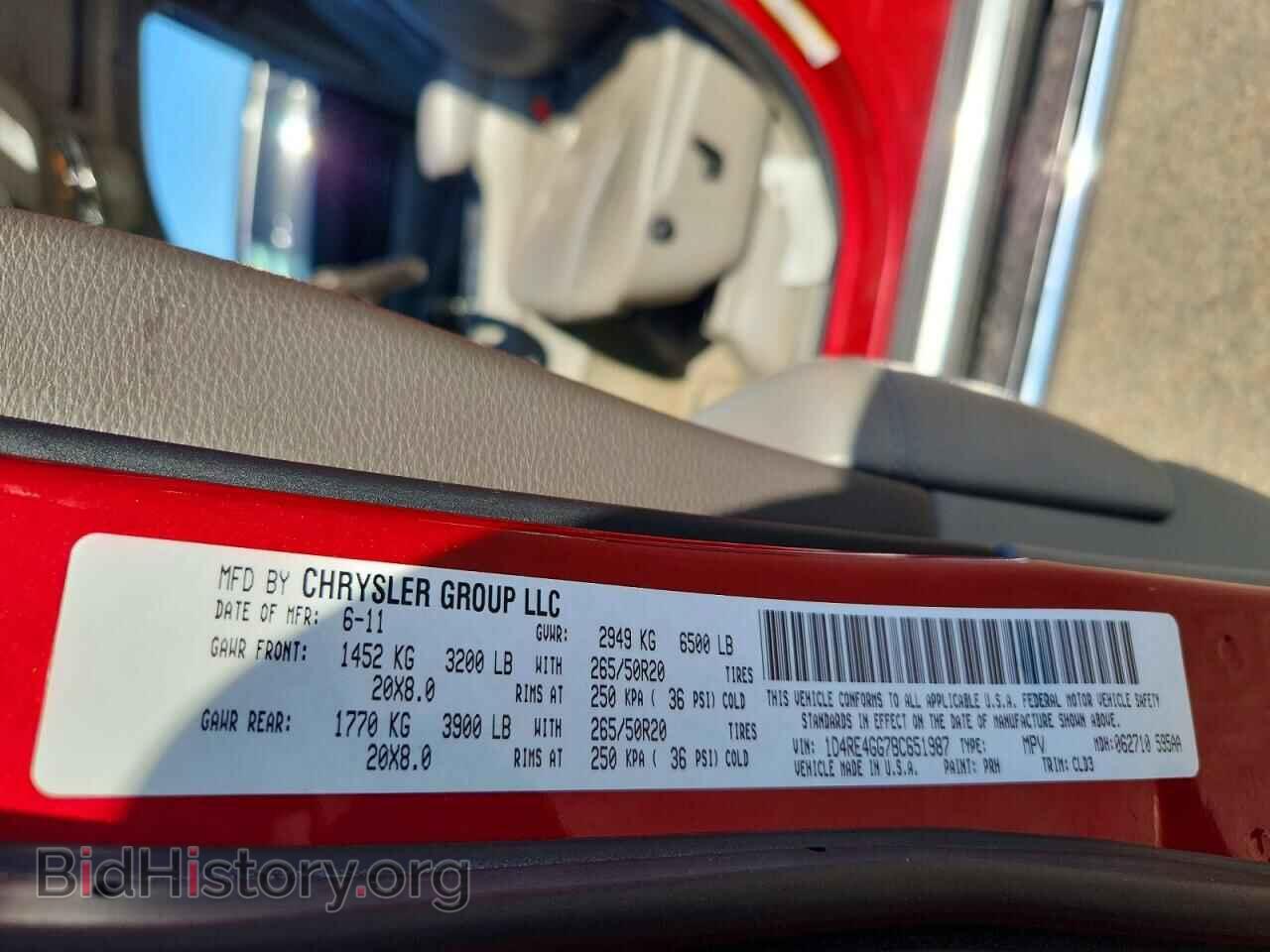 2011 DODGE DURANGO - VIN: 1D4RE4GG7BC651987 - Photo 13