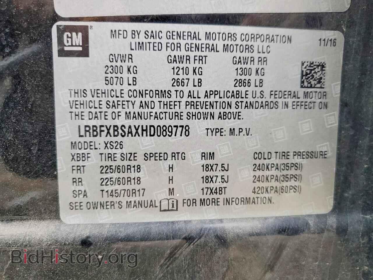 2017 BUICK ENVISION - VIN: LRBFXBSAXHD089778 - Photo 13