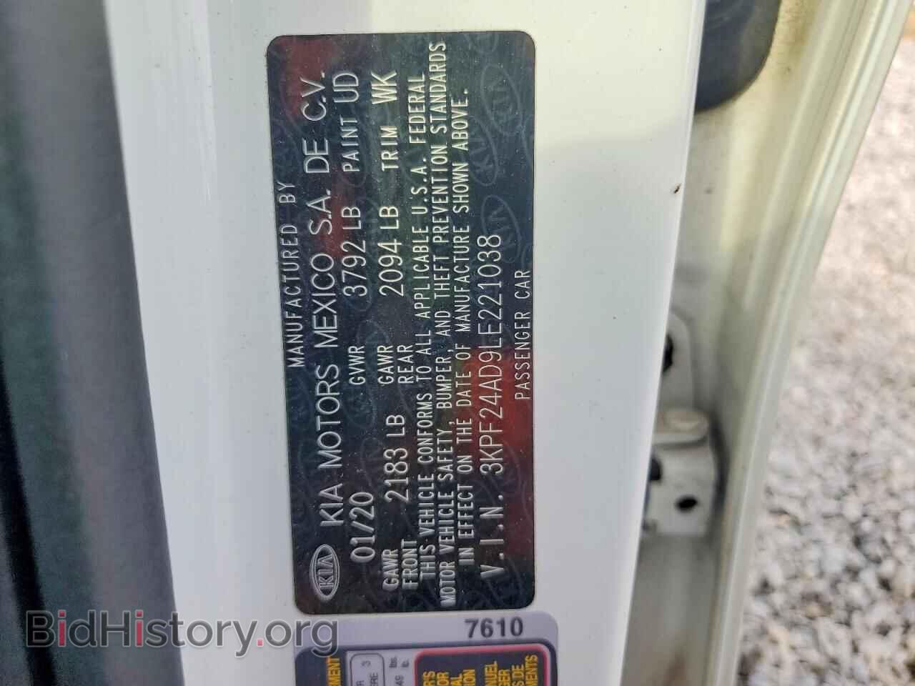 2020 KIA FORTE - VIN: 3KPF24AD9LE221038 - Фото 12