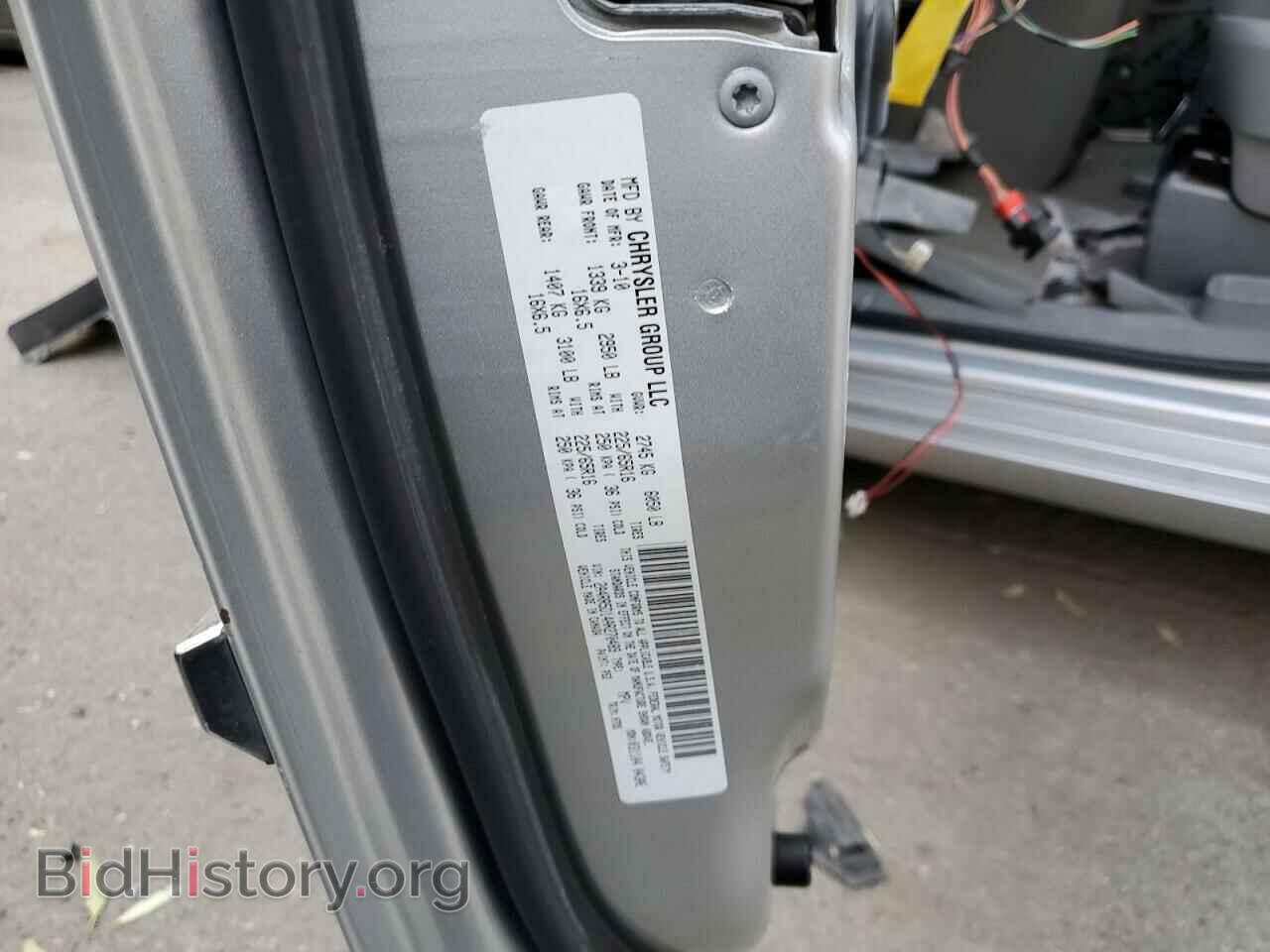 2010 CHRYSLER MINIVAN - VIN: 2A4RR5D14AR270489 - Фото 13