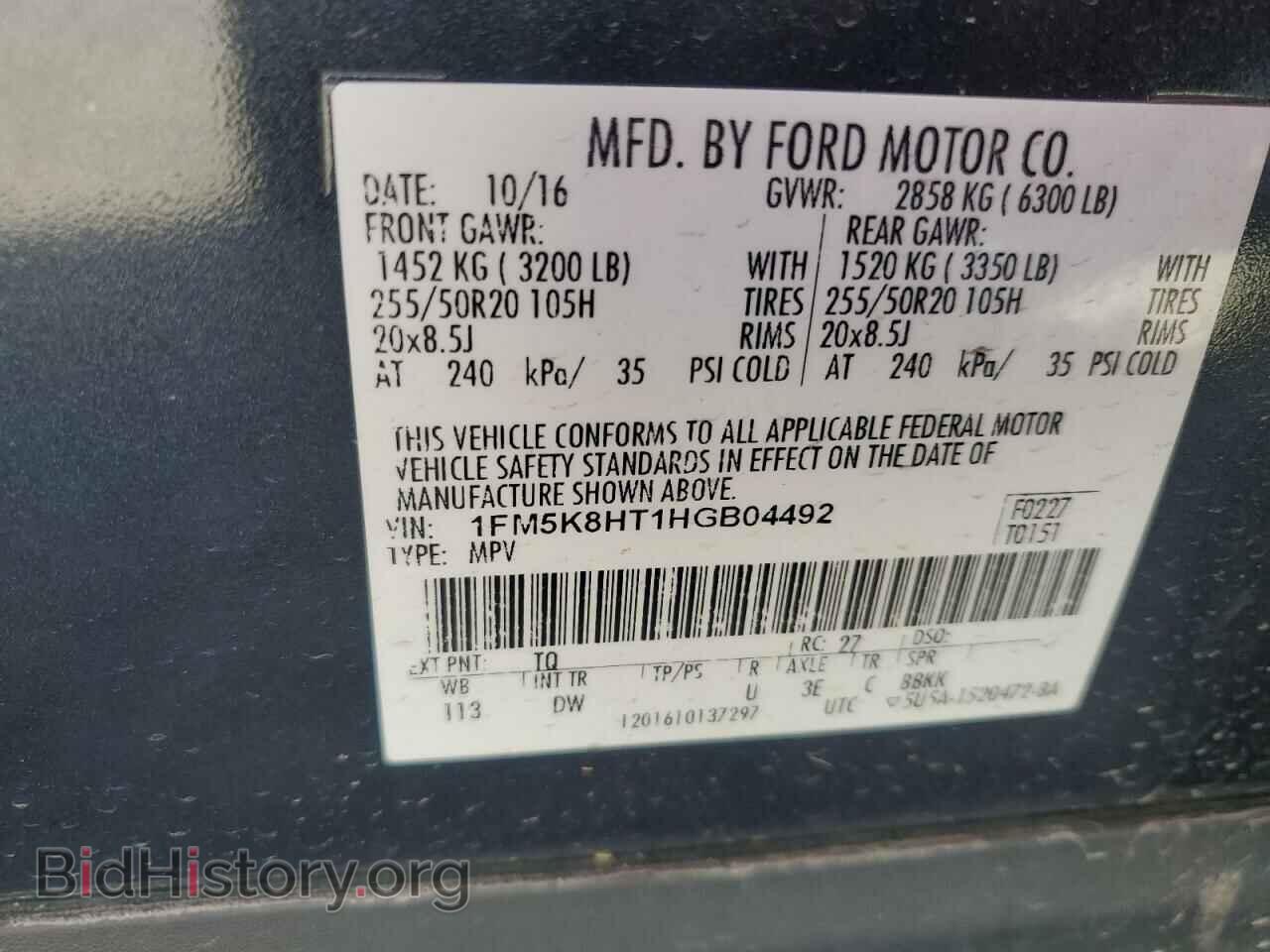 2017 FORD EXPLORER - VIN: 1FM5K8HT1HGB04492 - Photo 12