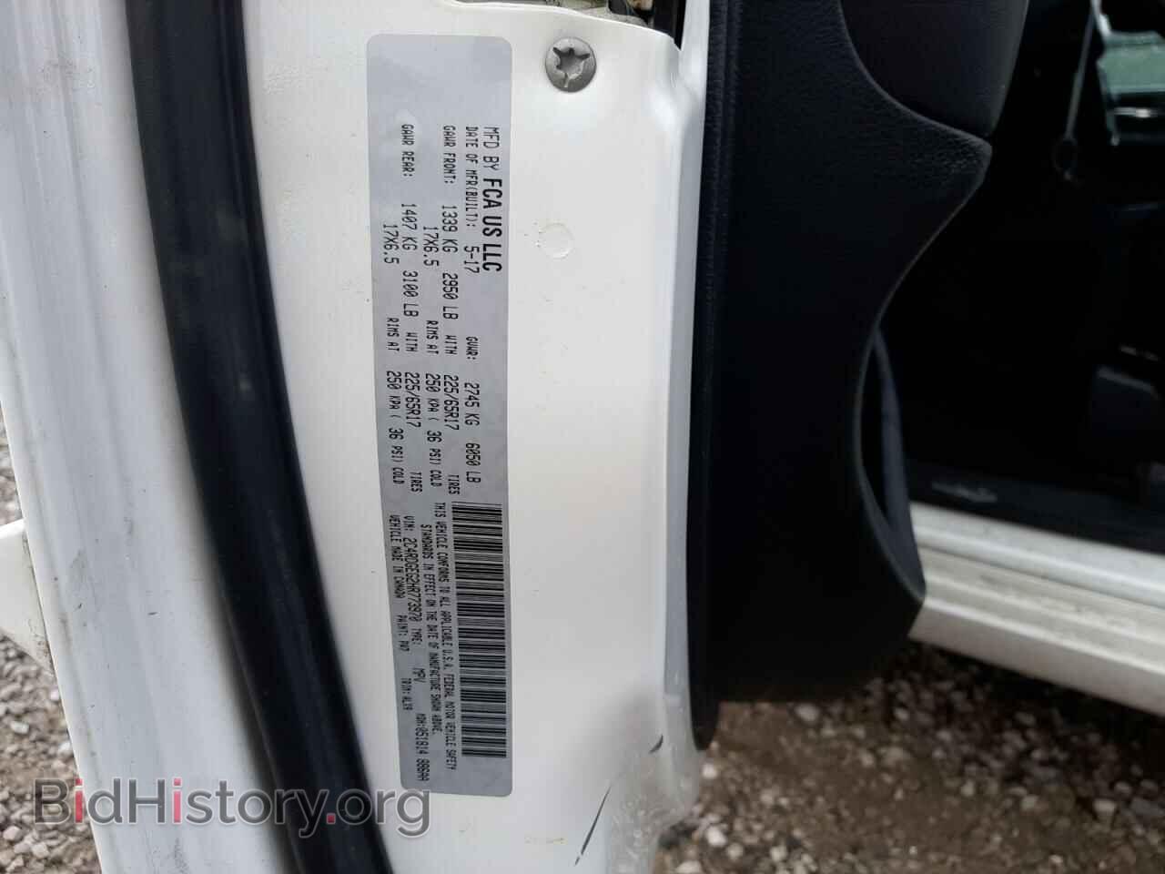2017 DODGE CARAVAN - VIN: 2C4RDGEG2HR773970 - Фото 13