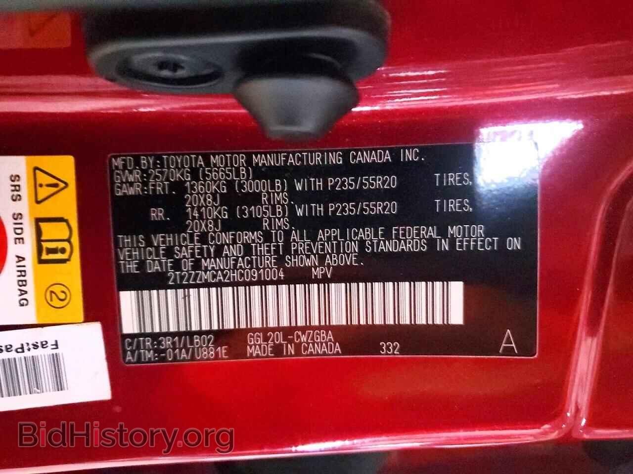 2017 LEXUS RX - VIN: 2T2ZZMCA2HC091004 - Photo 12