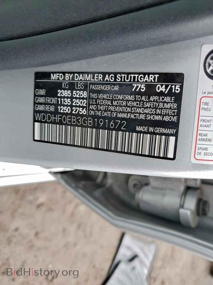 2016 MERCEDES-BENZ E-CLASS - VIN: WDDHF0EB3GB191672 - Фото 12