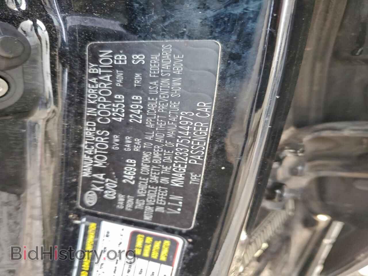 2007 KIA OPTIMA - VIN: KNAGE123375144973 - Фото 12