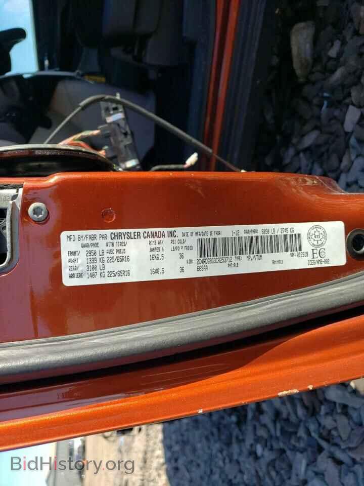 2012 DODGE CARAVAN - VIN: 2C4RDGBG3CR253712 - Фото 13