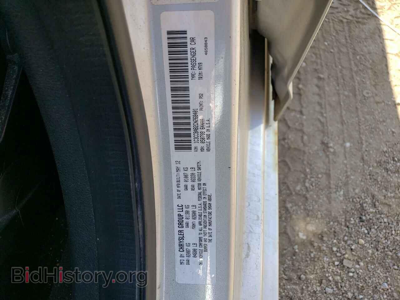 2012 CHRYSLER 200 - VIN: 1C3CCBAB2CN268401 - Фото 13