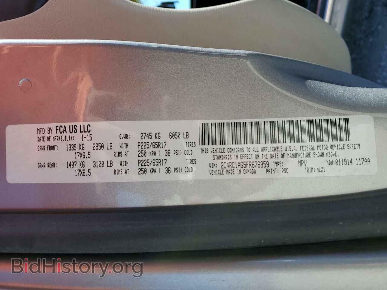 2015 CHRYSLER MINIVAN - VIN: 2C4RC1AG5FR676359 - Фото 13