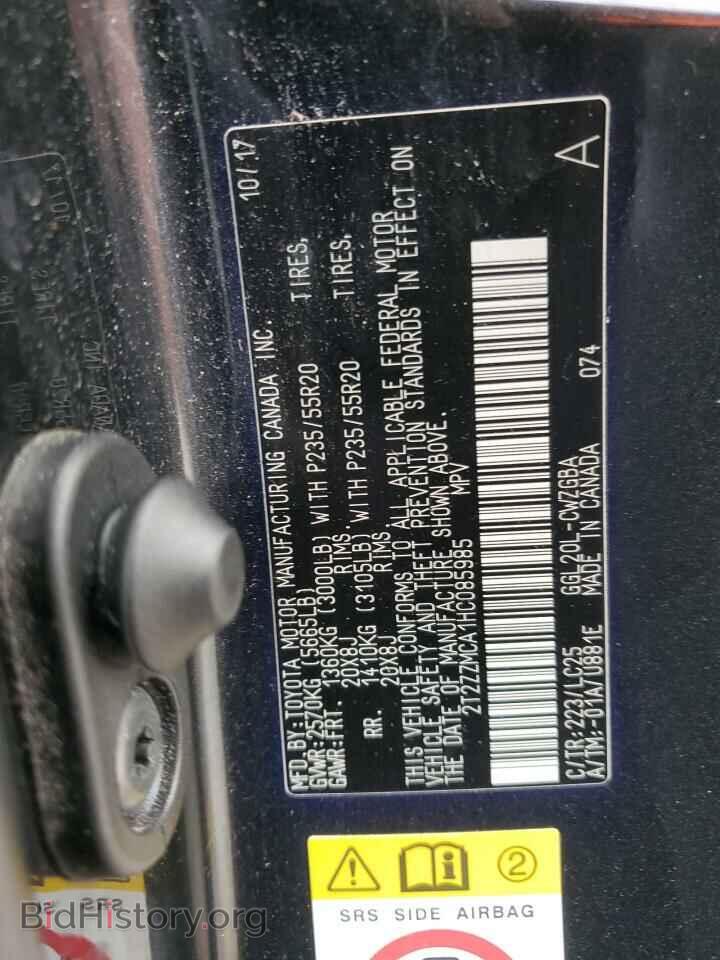 2017 LEXUS RX350 - VIN: 2T2ZZMCA1HC085985 - Фото 13