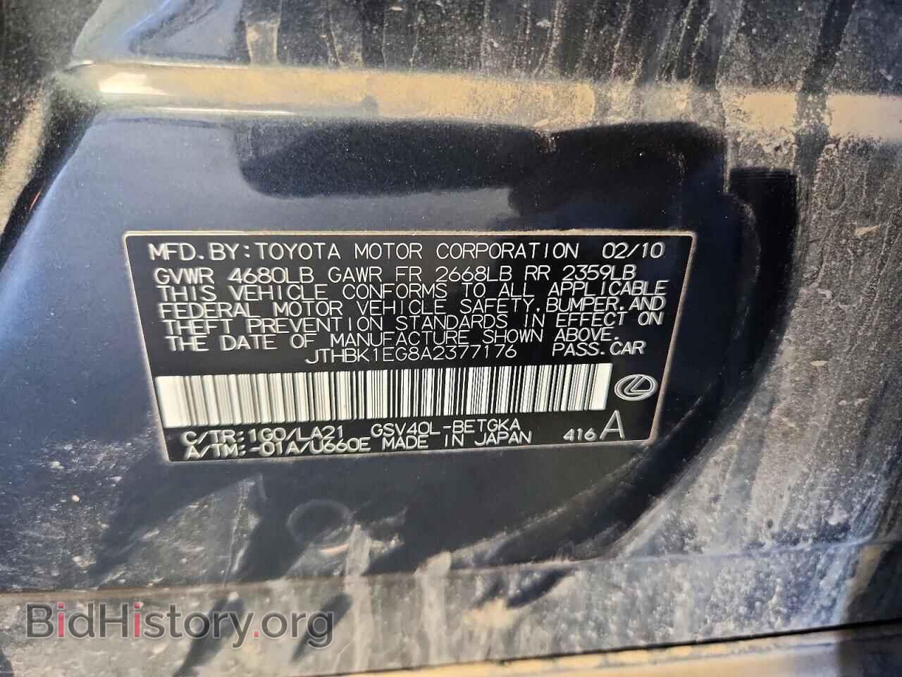 2010 LEXUS ES350 - VIN: JTHBK1EG8A2377176 - Photo 12