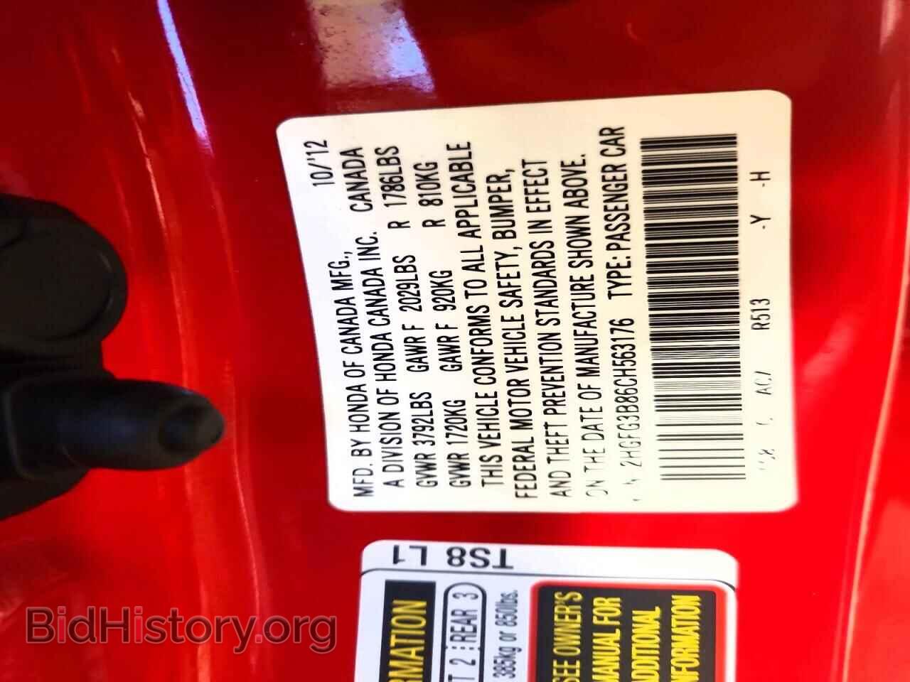 2012 HONDA CIVIC - VIN: 2HGFG3B86CH563176 - Фото 12