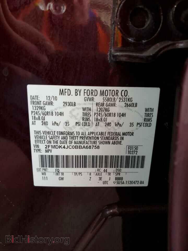2011 FORD EDGE - VIN: 2FMDK4JC0BBA68758 - Photo 13