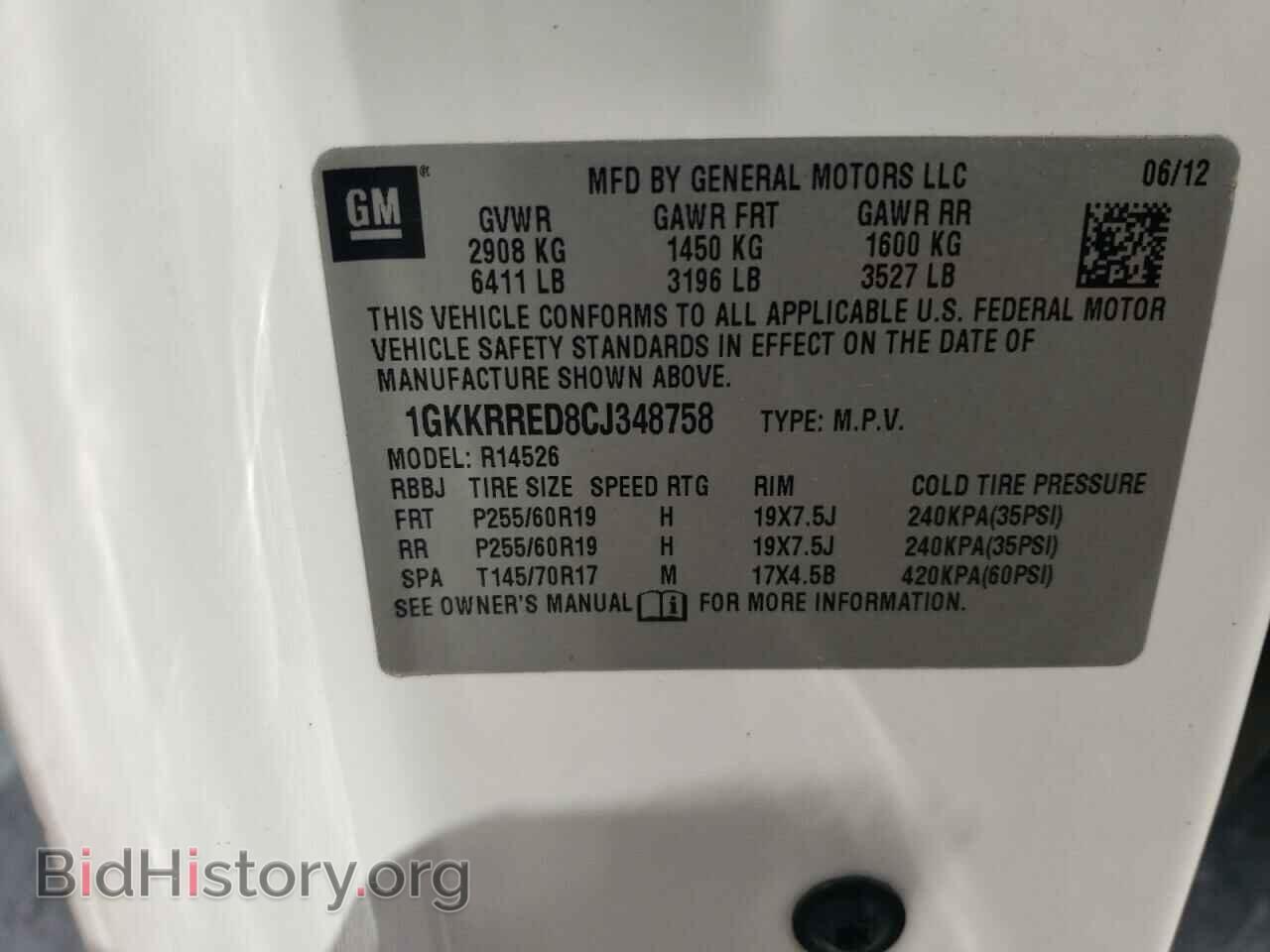 2012 GMC ACADIA - VIN: 1GKKRRED8CJ348758 - Photo 13