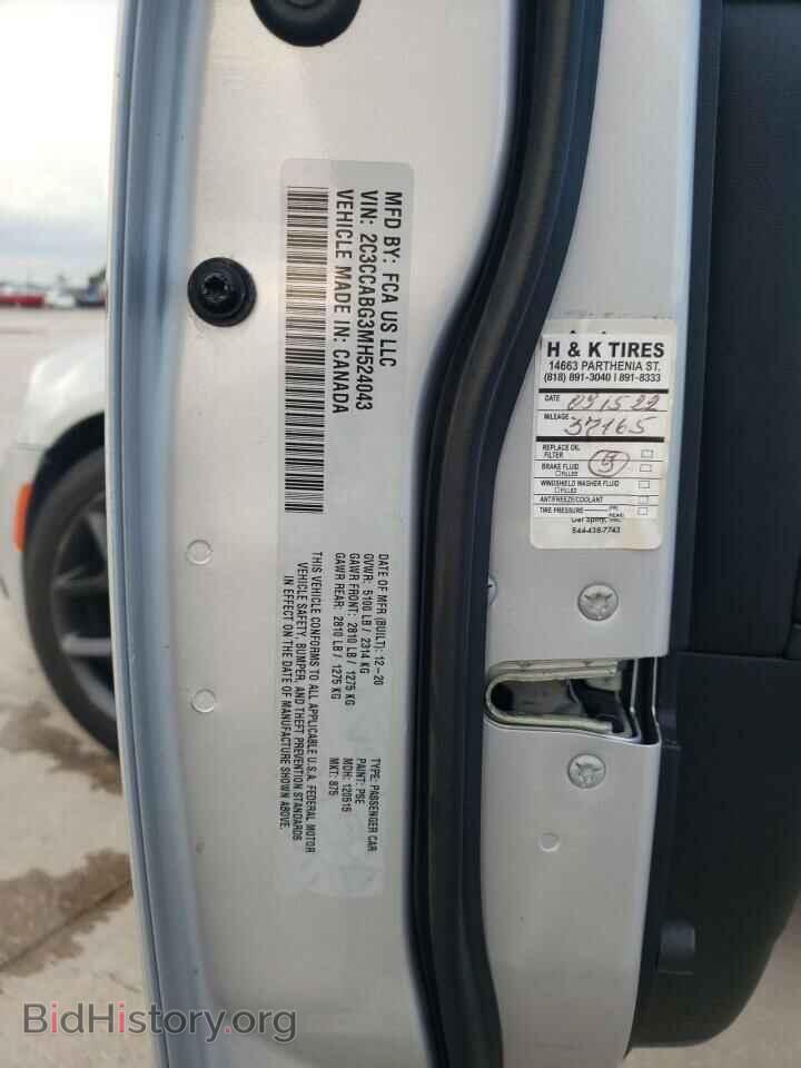2021 CHRYSLER 300 - VIN: 2C3CCABG3MH524043 - Фото 12