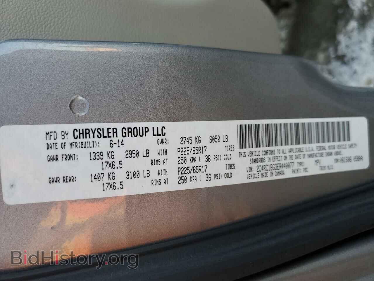 2014 CHRYSLER MINIVAN - VIN: 2C4RC1BG3ER440077 - Фото 14