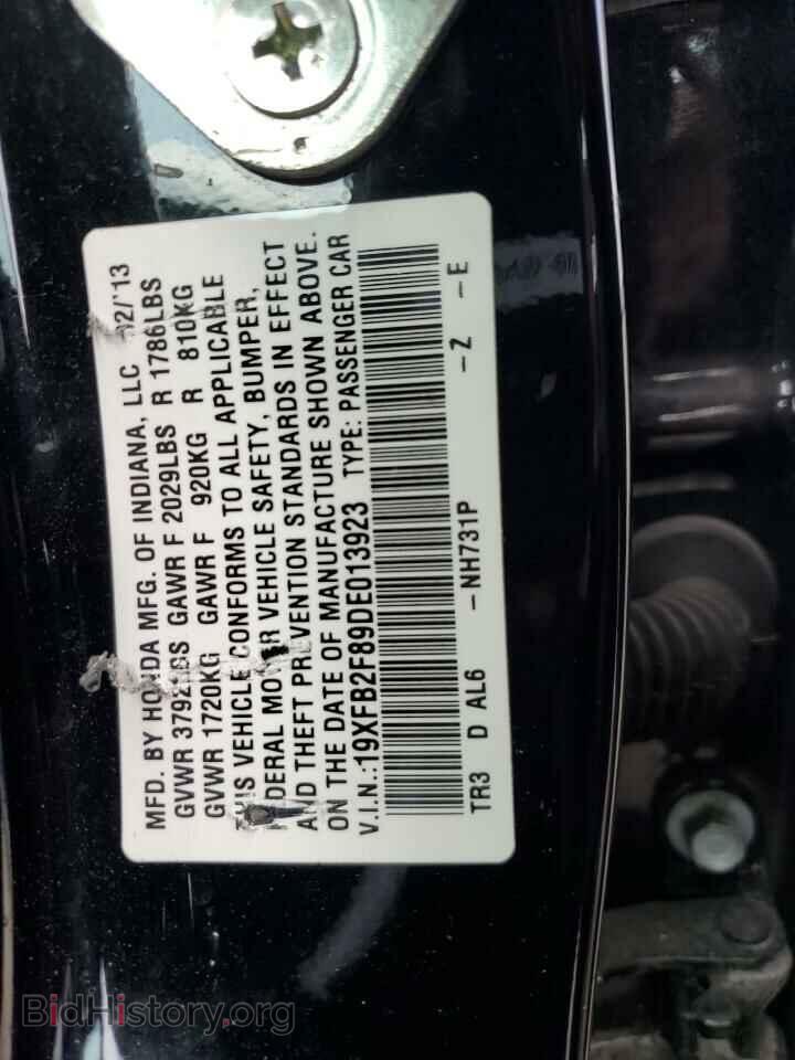 2013 HONDA CIVIC - VIN: 19XFB2F89DE013923 - Фото 13