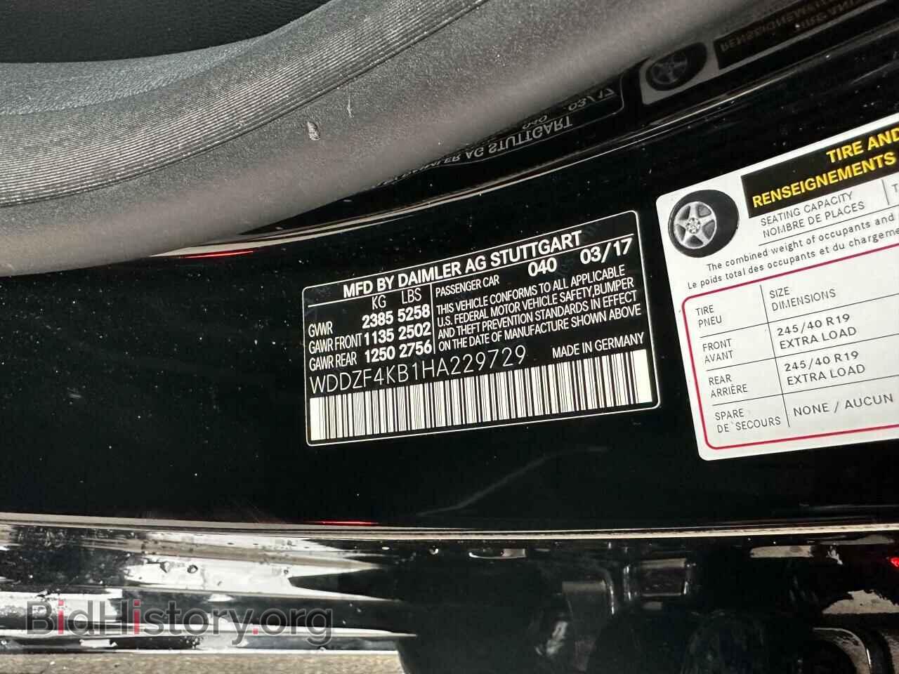 2017 MERCEDES-BENZ E-CLASS - VIN: WDDZF4KB1HA229729 - Фото 9