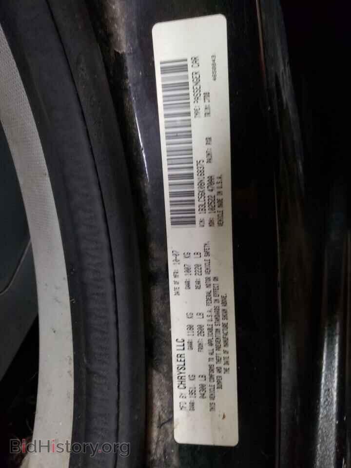 2008 DODGE AVENGER - VIN: 1B3LC56K08N168375 - Фото 12