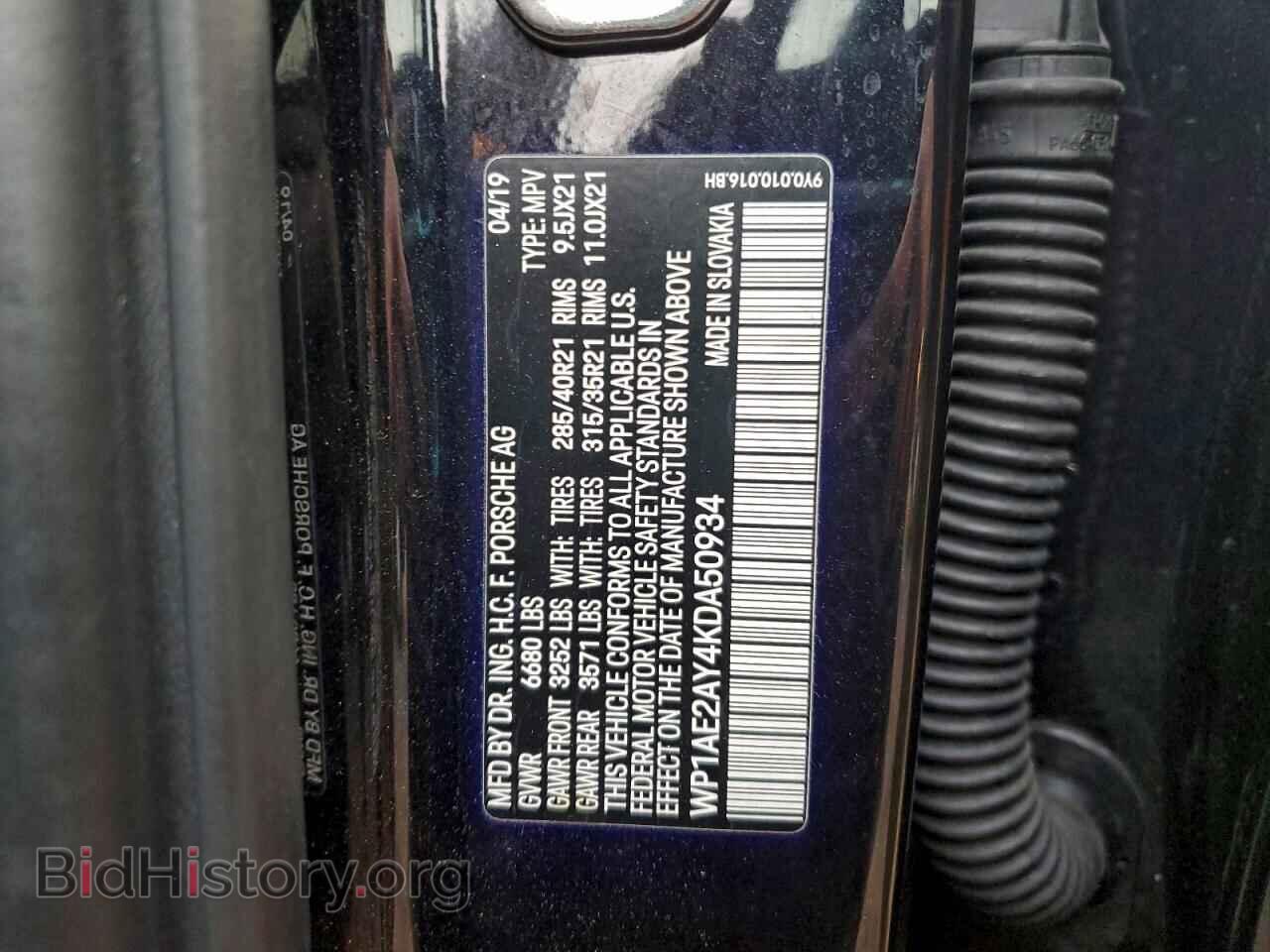 2019 PORSCHE CAYENNE - VIN: WP1AE2AY4KDA50934 - Фото 13