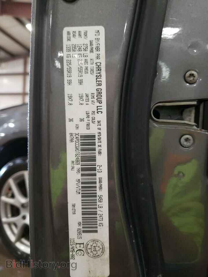 2013 DODGE JOURNEY - VIN: 3C4PDCCG0DT624869 - Фото 14