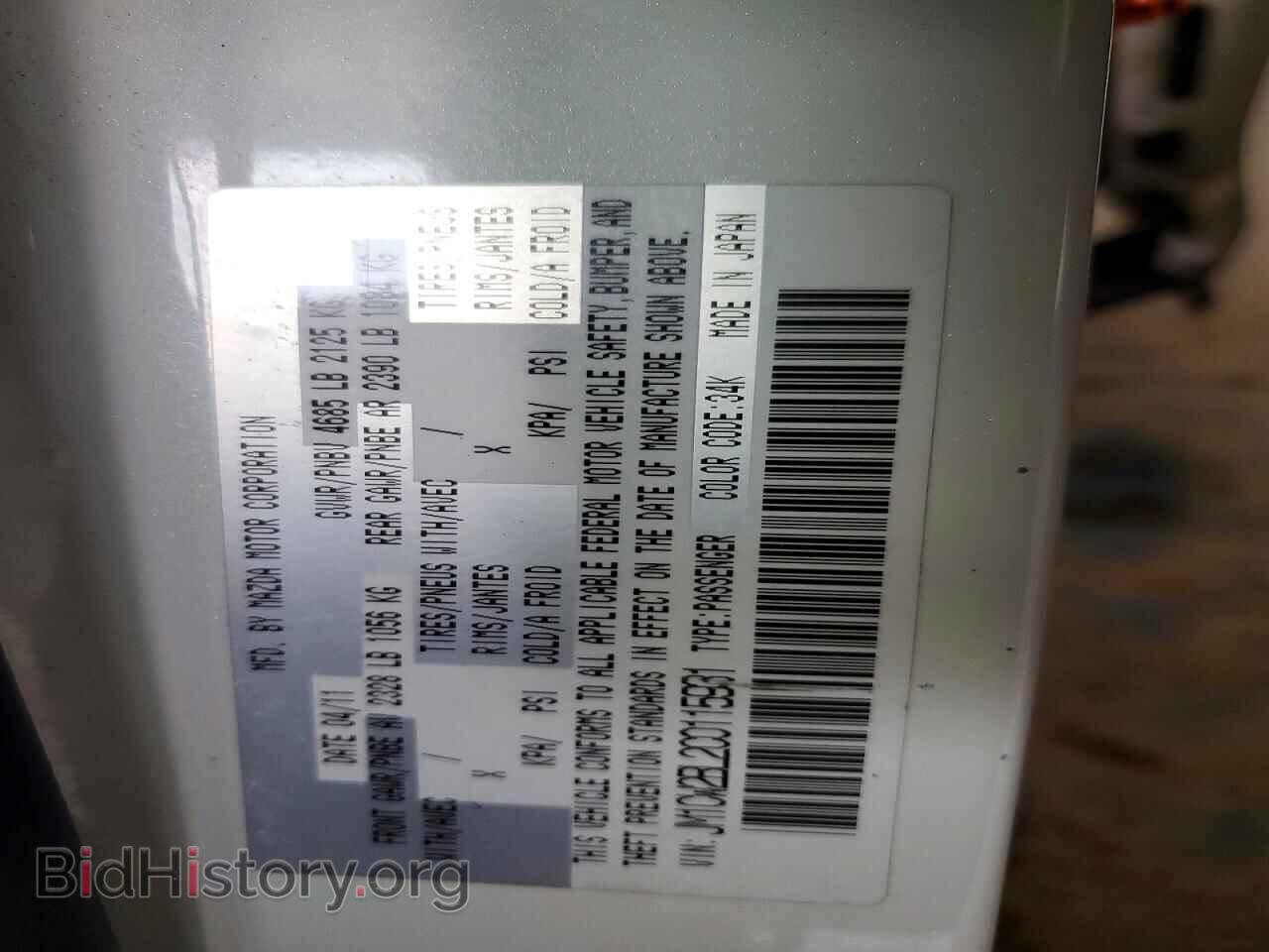 2012 MAZDA 5 - VIN: JM1CW2BL2C0115931 - Photo 13