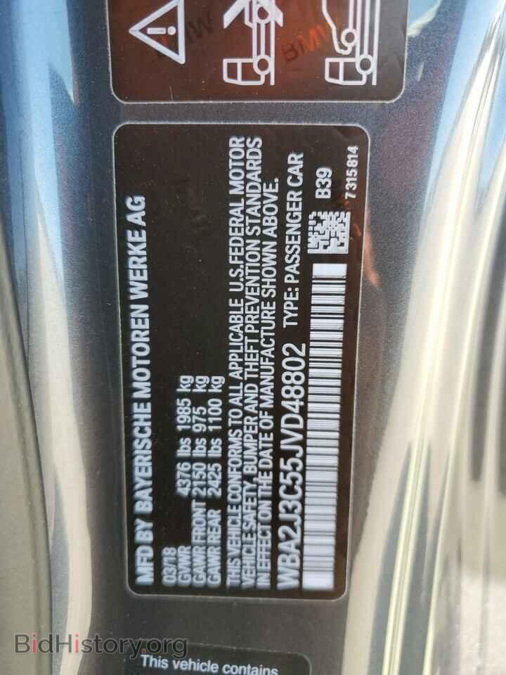 2018 BMW 2 SERIES - VIN: WBA2J3C55JVD48802 - Фото 12
