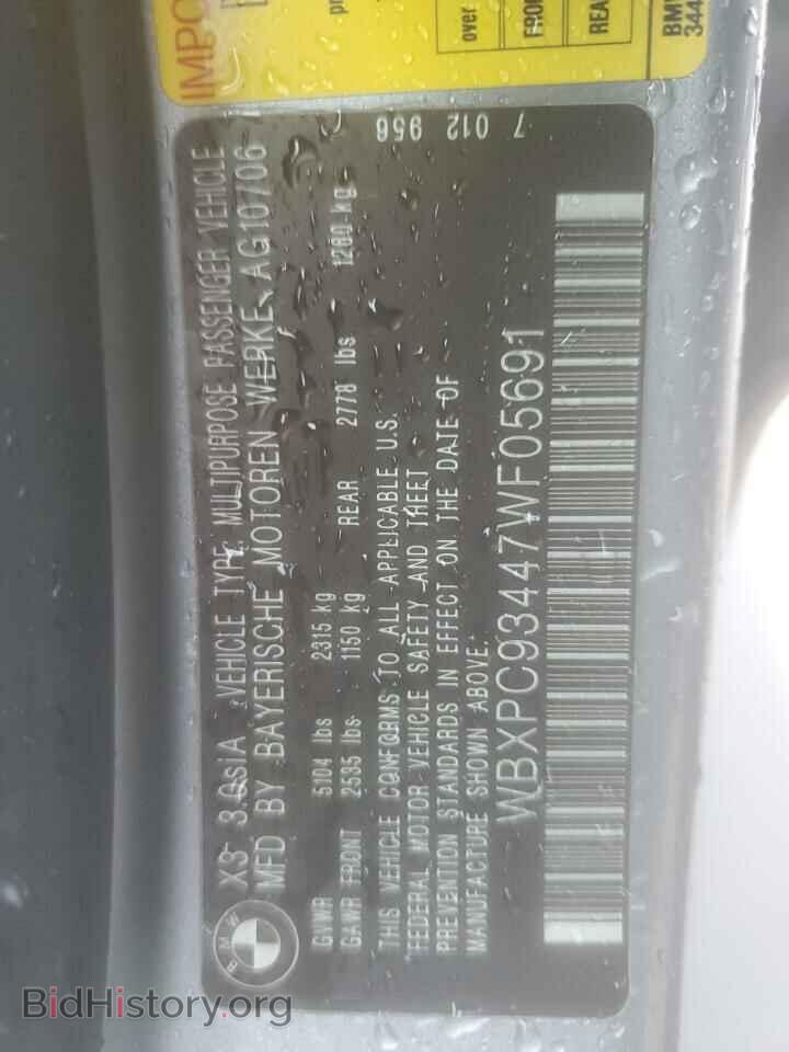 2007 BMW X3 - VIN: WBXPC93447WF05691 - Фото 13