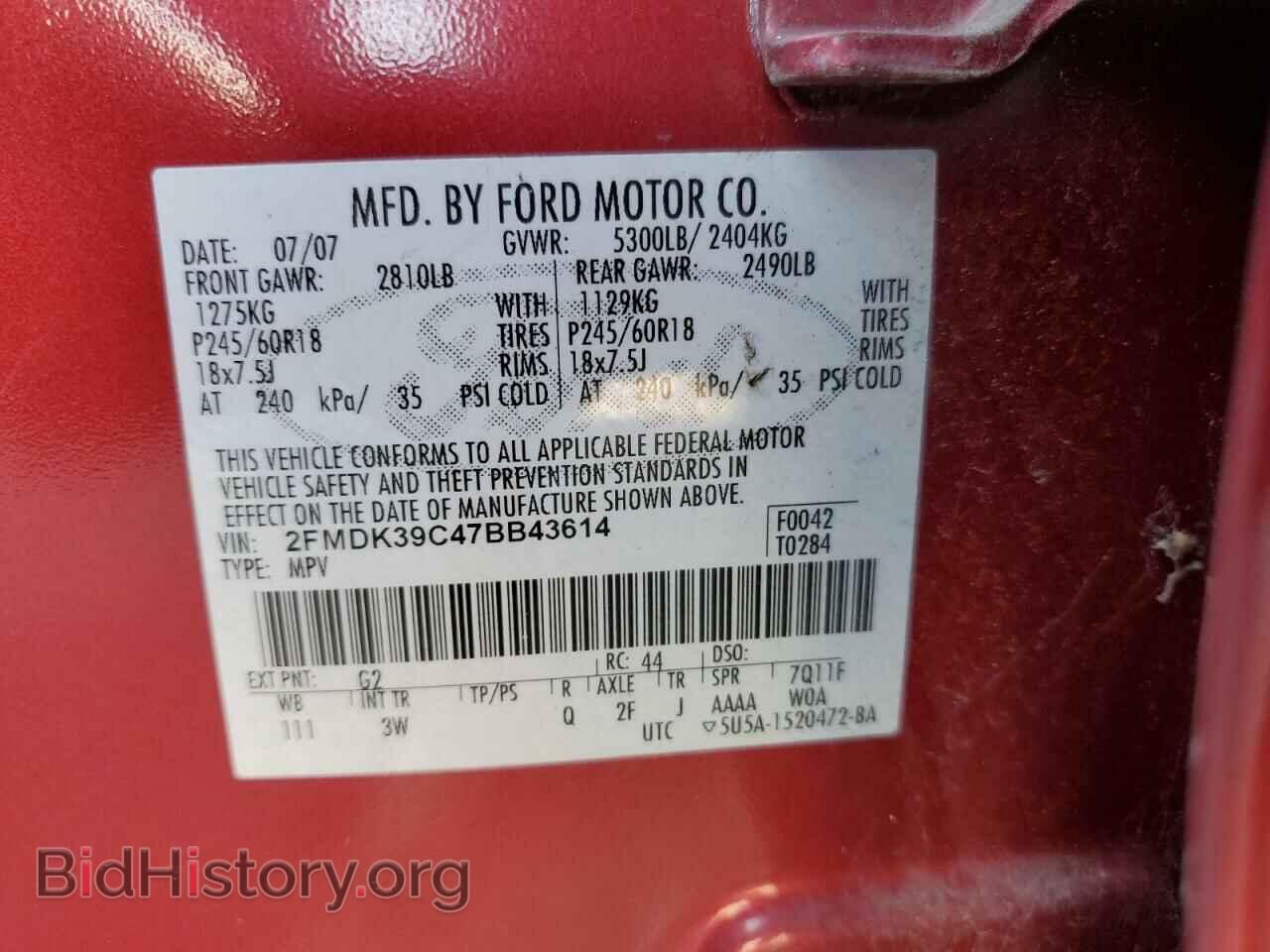 2007 FORD EDGE - VIN: 2FMDK39C47BB43614 - Photo 12