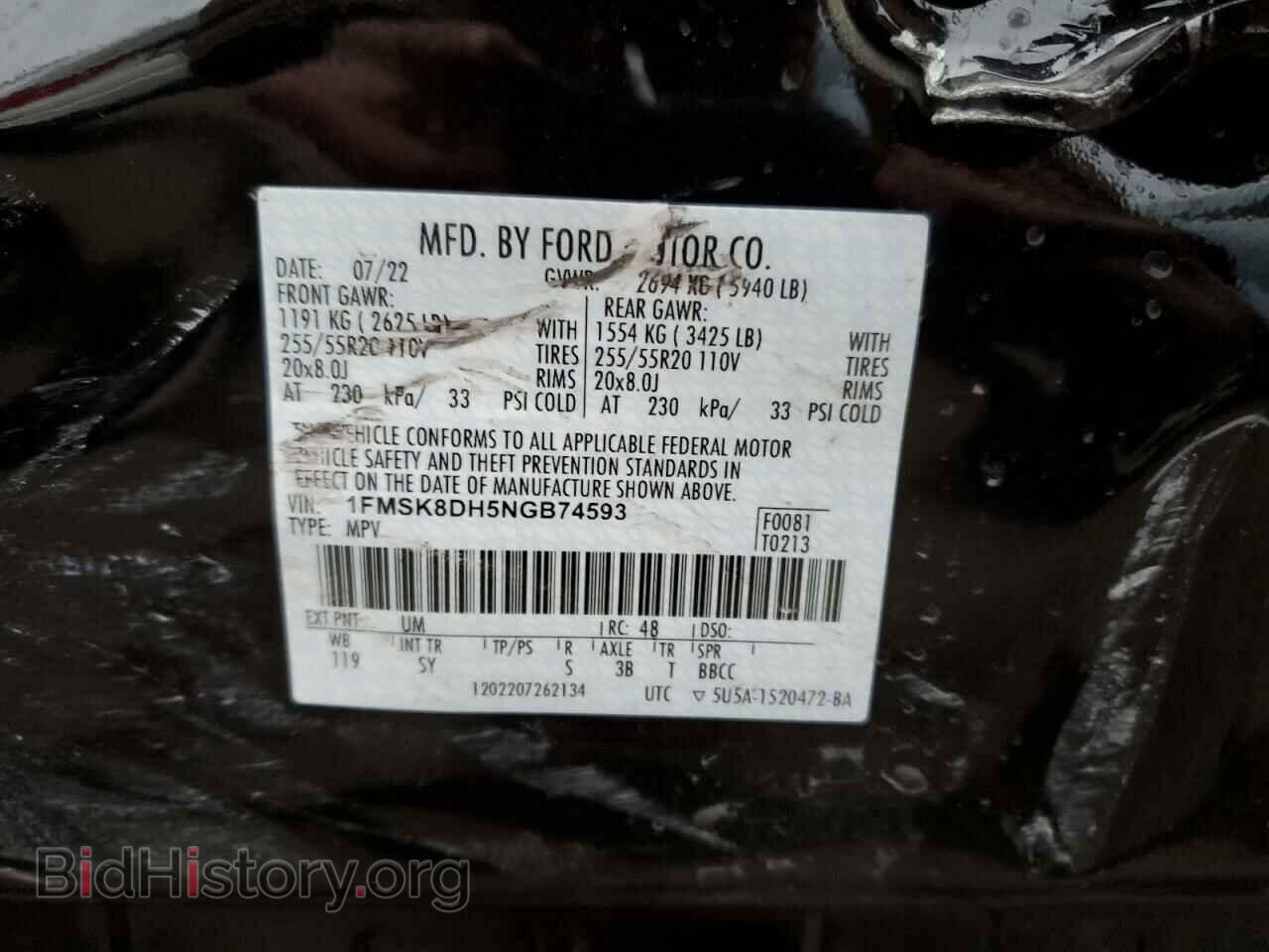 2022 FORD EXPLORER - VIN: 1FMSK8DH5NGB74593 - Фото 13