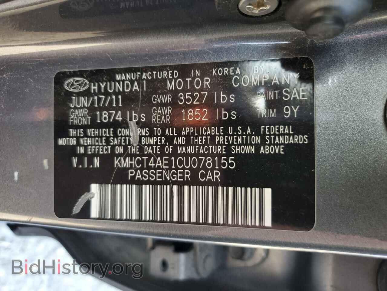 2012 HYUNDAI ACCENT - VIN: KMHCT4AE1CU078155 - Photo 12