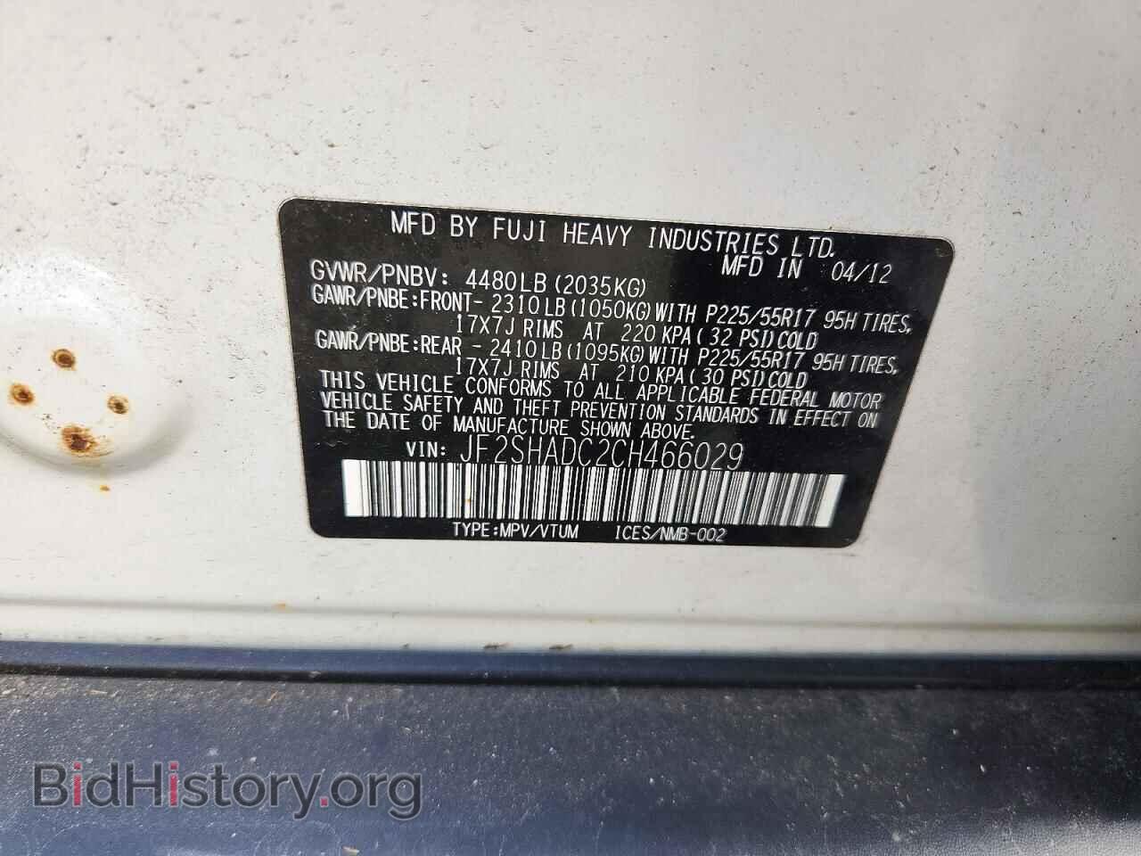2012 SUBARU FORESTER - VIN: JF2SHADC2CH466029 - Photo 12