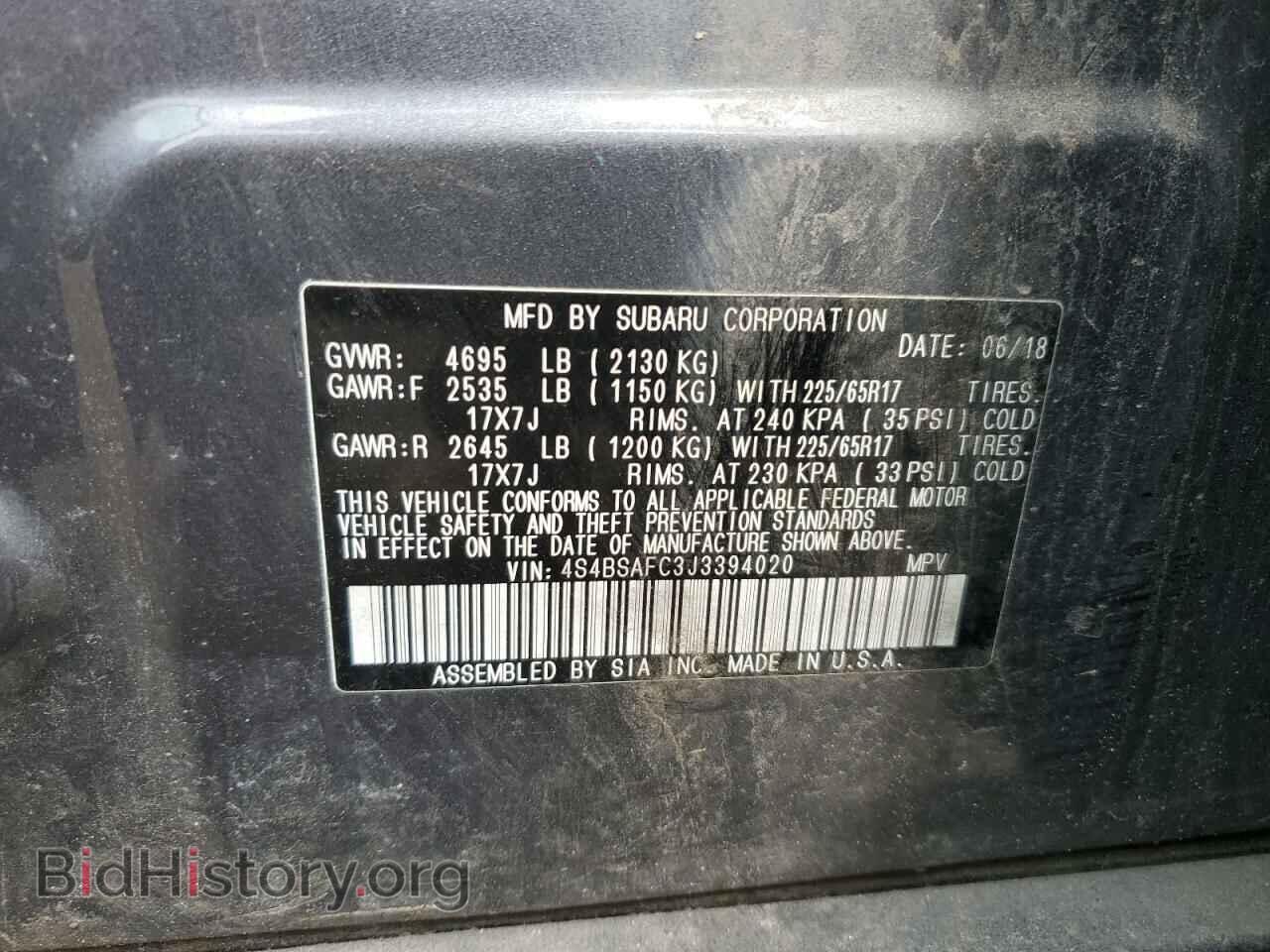 2018 SUBARU OUTBACK - VIN: 4S4BSAFC3J3394020 - Фото 12