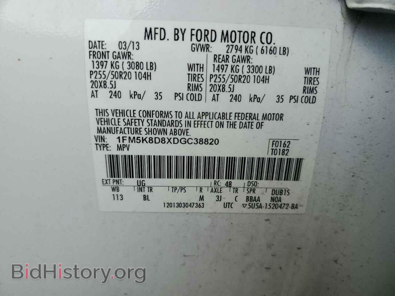 2013 FORD EXPLORER - VIN: 1FM5K8D8XDGC38820 - Photo 13