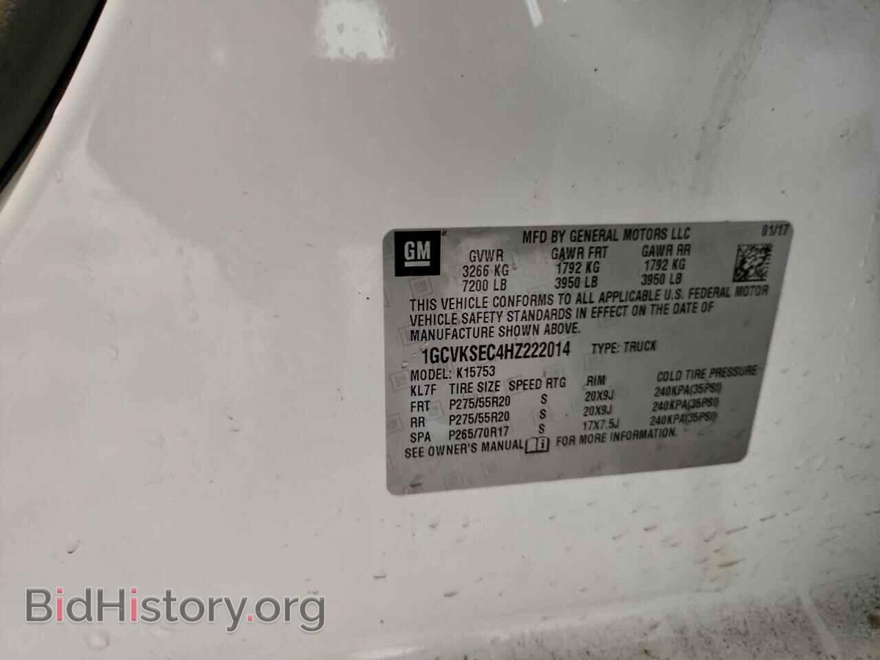 2017 CHEVROLET ALL Models - VIN: 1GCVKSEC4HZ222014 - Фото 12