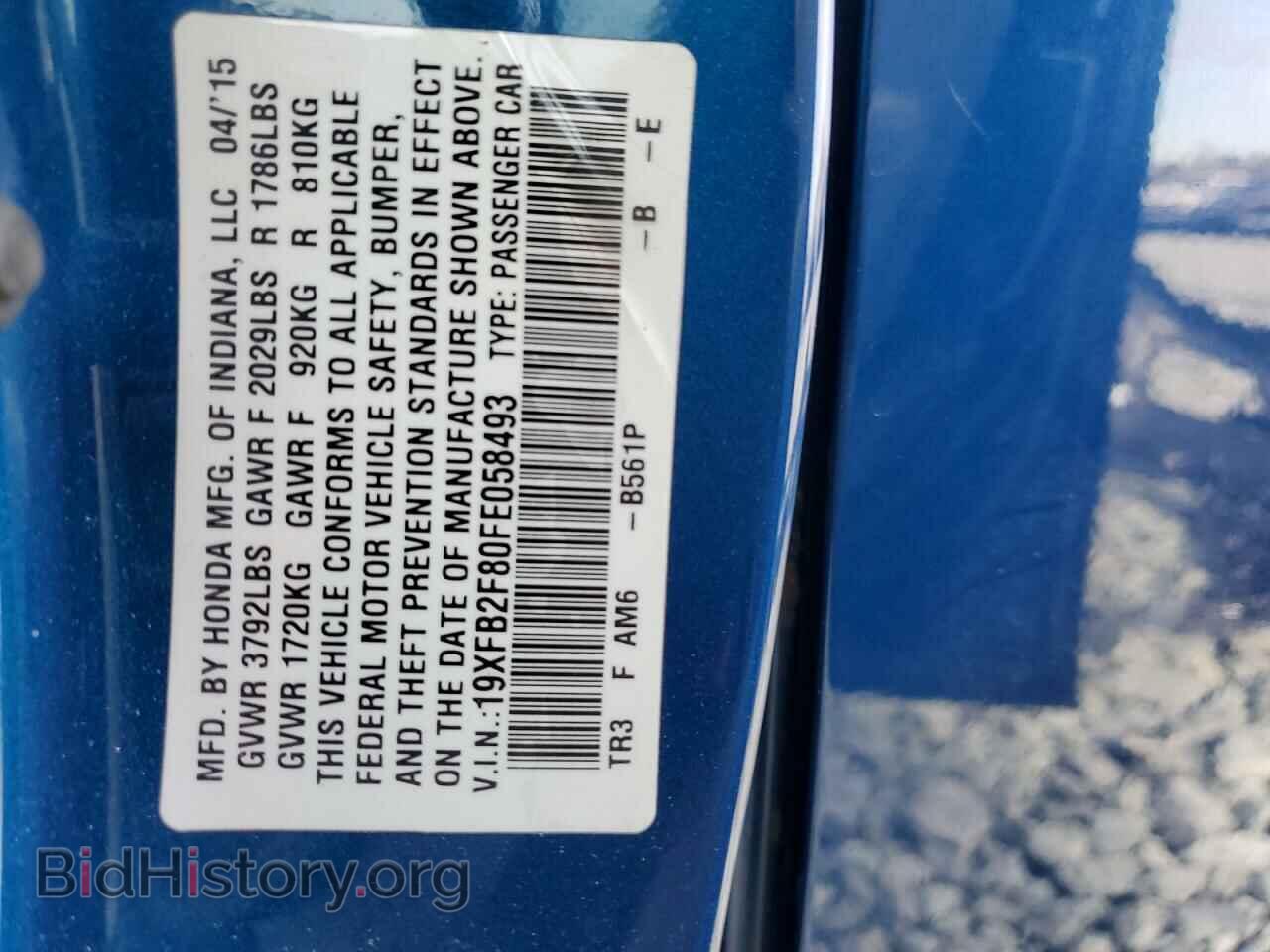 2015 HONDA CIVIC - VIN: 19XFB2F80FE058493 - Фото 13