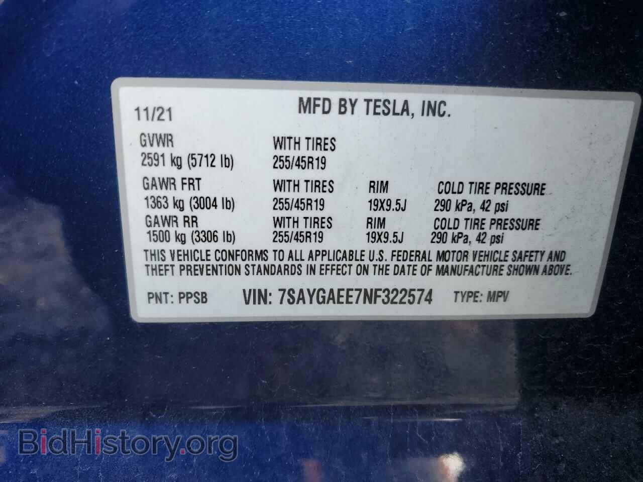2022 TESLA MODEL Y - VIN: 7SAYGAEE7NF322574 - Фото 12
