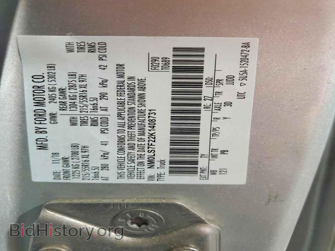 2019 FORD TRANSIT - VIN: NM0LS7F22K1408731 - Фото 14