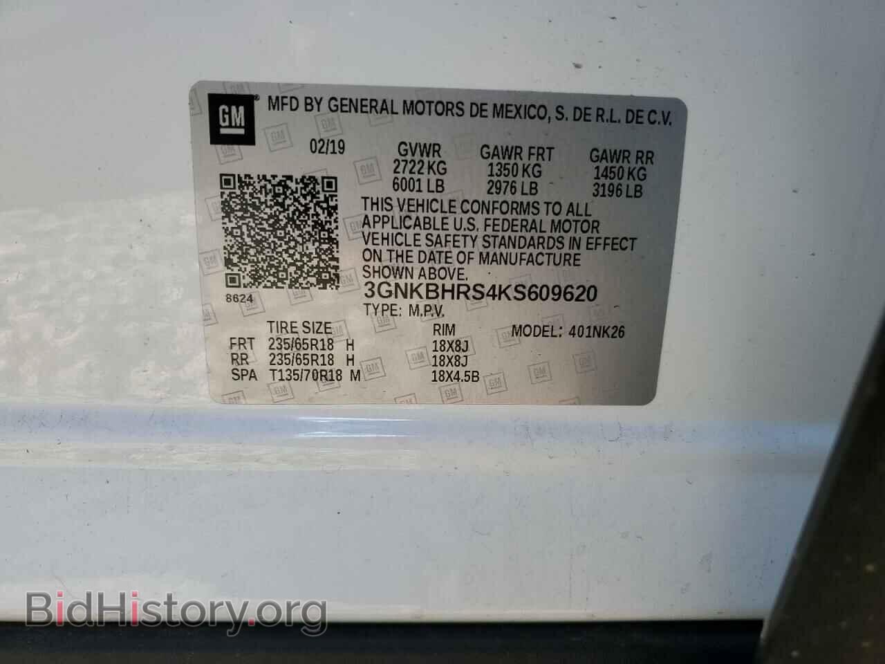 2019 CHEVROLET BLAZER - VIN: 3GNKBHRS4KS609620 - Фото 13