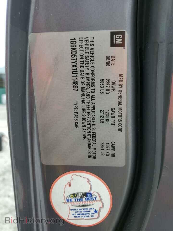 2007 CADILLAC DTS - VIN: 1G6KD57YX7U114857 - Фото 12