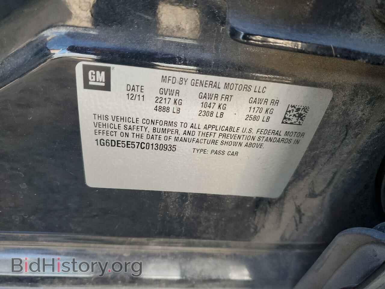 2012 CADILLAC CTS - VIN: 1G6DE5E57C0130935 - Фото 12