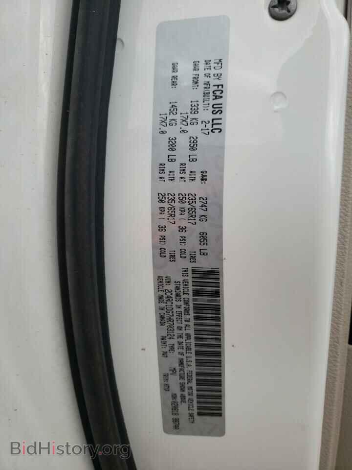 2017 CHRYSLER PACIFICA - VIN: 2C4RC1DG7HR703124 - Photo 12