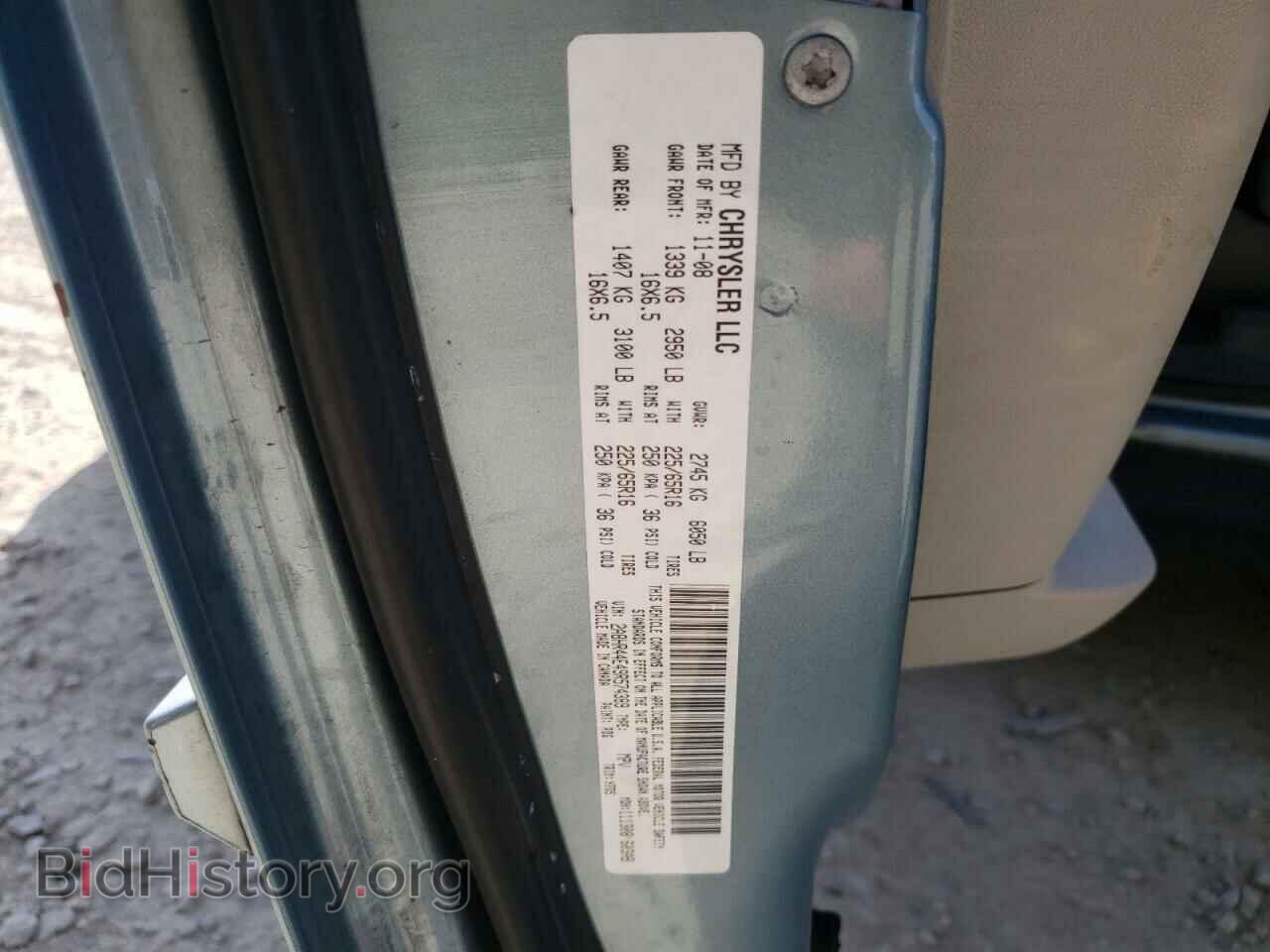 2009 CHRYSLER MINIVAN - VIN: 2A8HR44E49R574389 - Фото 13