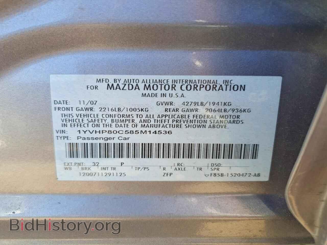 2008 MAZDA 6 - VIN: 1YVHP80C585M14536 - Photo 12