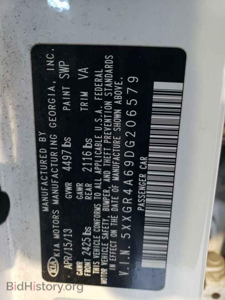 2013 KIA OPTIMA - VIN: 5XXGR4A69DG206579 - Фото 12