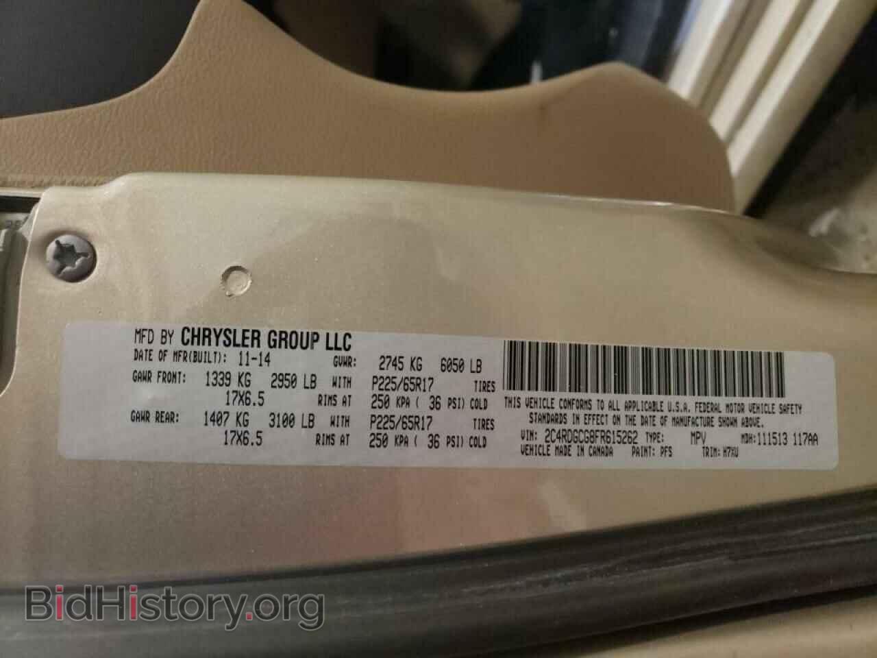 2015 DODGE CARAVAN - VIN: 2C4RDGCG8FR615262 - Фото 12