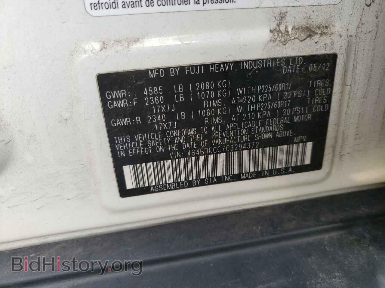 2012 SUBARU OUTBACK - VIN: 4S4BRCCC7C3294372 - Фото 13