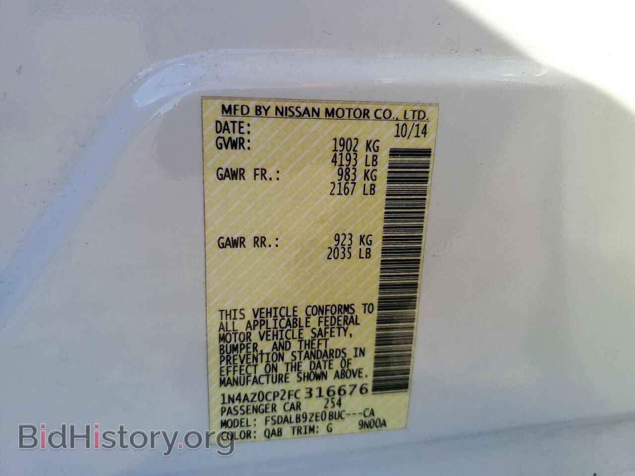2015 NISSAN LEAF - VIN: 1N4AZ0CP2FC316676 - Photo 12
