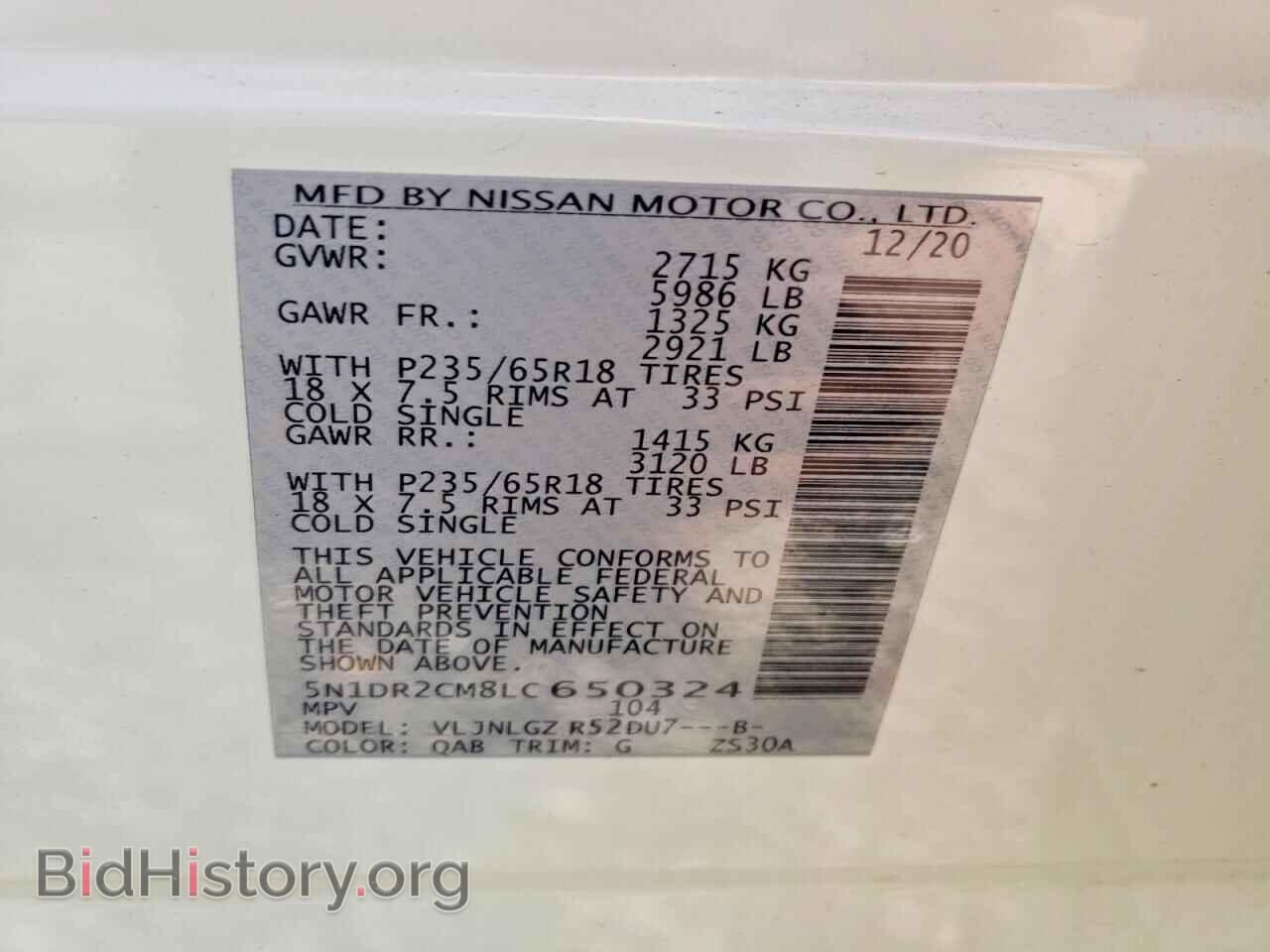 2020 NISSAN PATHFINDER - VIN: 5N1DR2CM8LC650324 - Фото 13