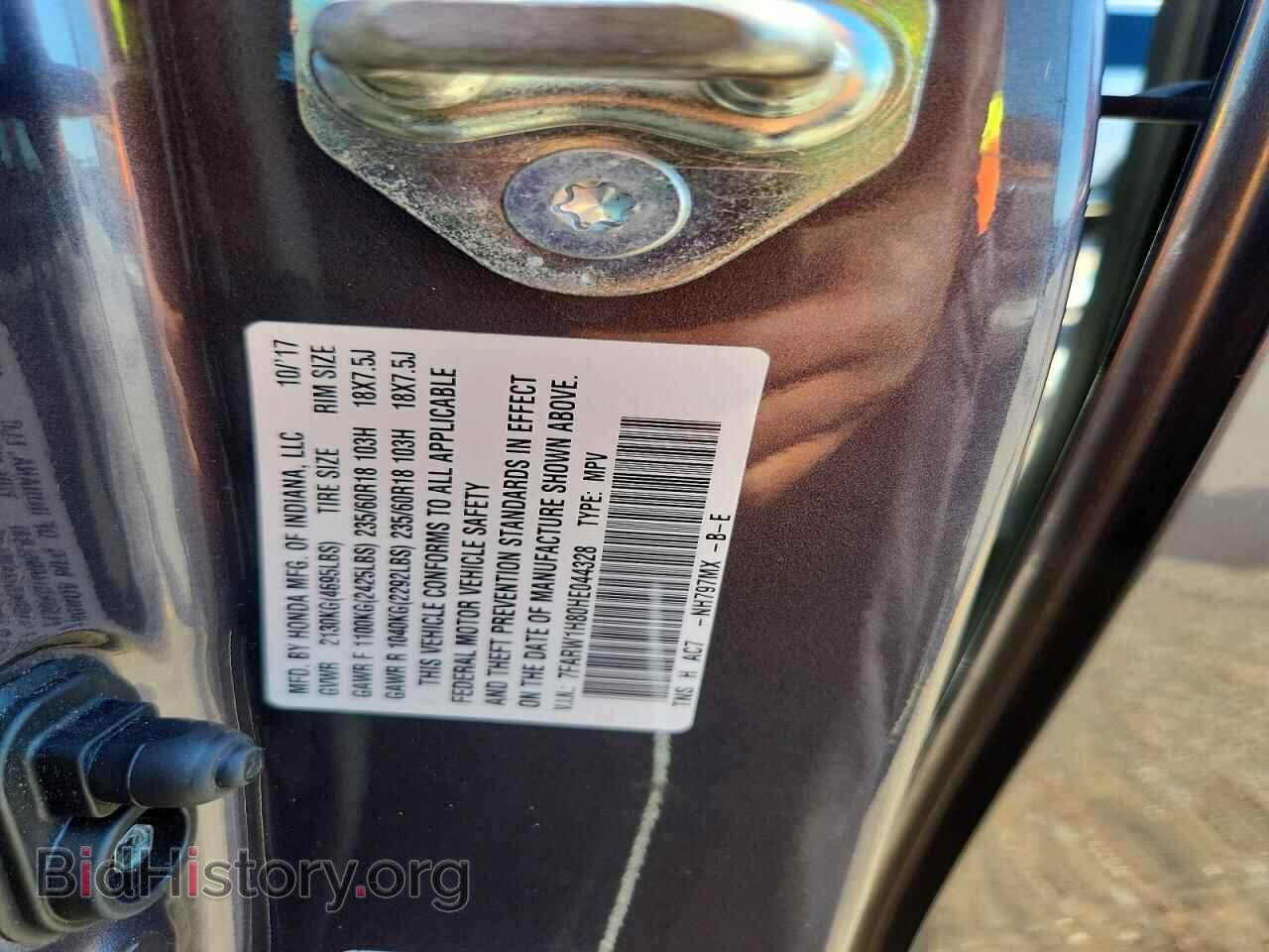 2017 HONDA CRV - VIN: 7FARW1H80HE044328 - Photo 13