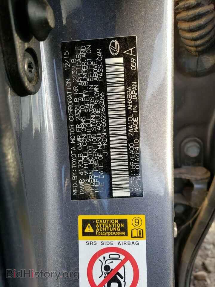 2016 LEXUS CT 200 - VIN: JTHKD5BH6G2266486 - Фото 12